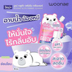 Woonae ผลิตภัณฑ์ทำความสะอาดจุดซ่อนเร้น Gluta Feminine Cleanser 30ml (แพ็ก 6 ชิ้น)