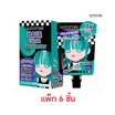 Woonae ทรีตเมนท์เปลี่ยนสีผม Hair Color Treatment Mermaid Green 40ml สีเขียว (แพ็ก 6 ชิ้น)