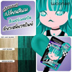 Woonae ทรีตเมนท์เปลี่ยนสีผม Hair Color Treatment Mermaid Green 40ml สีเขียว (แพ็ก 6 ชิ้น)