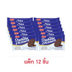 ริชเช่ วาฟเฟิลอบกรอบรสช็อกโกแลต 21 กรัม (แพ็ก 12 ชิ้น)