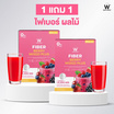 (Wink White) BERRY MIXED PLUS เบอร์รี่ มิกซ์ พลัส บรรจุ 10 ซอง