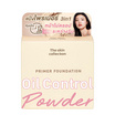 The Skin Collection แป้งไพรเมอร์ Skin Natural Primer Foundation Powder SPF35+PA++++ 9 กรัม