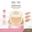 The Skin Collection แป้งไพรเมอร์ Skin Natural Primer Foundation Powder SPF35+PA++++ 9 กรัม