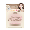 The Skin Collection แป้งโปร่งแสง Skin Natural Control Translucent Setting Powder 12 กรัม