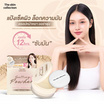 The Skin Collection แป้งโปร่งแสง Skin Natural Control Translucent Setting Powder 12 กรัม