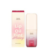 The skin Collection ลิปทินท์ Skin Natural Glossy Lip Oil Tint 3 กรัม