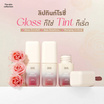 The skin Collection ลิปทินท์ Skin Natural Glossy Lip Oil Tint 3 กรัม