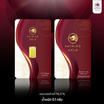SHINING GOLD แผ่นทอง ทองแท่ง 96.5% น้ำหนัก 0.1 กรัม
