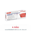 Alcograd ชุดวัดปริมาณแอลกอฮอล์แบบเป่า กล่อง 1 ชิ้น