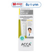 แอคก้าบายดร.ดีเอสพีแอนตี้แอคเน่เจล 4 กรัม