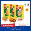 ชุดไส้กรอกและโบโลน่าเจ ซีพี