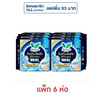 ลอรีเอะ ซอฟท์แอนด์เซฟ คูล ผ้าอนามัยแบบกางเกง ไซซ์ L ห่อละ 2 ชิ้น (แพ็ก 6 ห่อ)