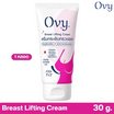 Ovy ครีมกระชับทรวงอก Breast Lifting Cream 30 กรัม