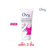 Ovy ครีมกระชับทรวงอก Breast Lifting Cream 30 กรัม (แพ็ก 3 ชิ้น)