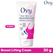 Ovy ครีมกระชับทรวงอก Breast Lifting Cream 30 กรัม (แพ็ก 3 ชิ้น)