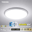 TOSHIBA โคมไฟแม่เหล็ก LED High Lumen แสงขาว 6500K
