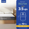 SleepHappy ที่นอนพ็อกเก็ตสปริงคุณภาพแน่นนุ่ม รุ่น Element Bounce หนา 10 นิ้ว