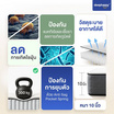 SleepHappy ที่นอนพ็อกเก็ตสปริงคุณภาพแน่นนุ่ม รุ่น Element Bounce หนา 10 นิ้ว