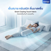 SleepHappy ชุดผ้าปูที่นอนสัมผัสเย็น รุ่น Cooling Fitted Sheet Set สี IceBlue