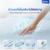 SleepHappy ผ้าห่มนวมสัมผัสเย็น รุ่น Cooling Duvet สี IceBlue