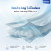 SleepHappy ผ้าห่มนวมสัมผัสเย็น รุ่น Cooling Duvet สี IceBlue
