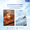 SleepHappy ผ้าห่มนวมสัมผัสเย็น รุ่น Cooling Duvet สี SilverGrey