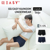 GQ EASY จีคิว อีซี่ กางเกงในไข่นุ่ม สีกรม
