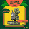 Toytopia Mr.Twisty(Jungle Ed)ft.Jason Freeny by Mighty Jaxx