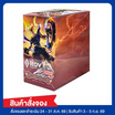 ROV การ์ดสะสมยกบล็อค Flow Series (BOX)