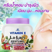 AR โลชั่นน้ำหอม Vitamin E La Lacy Perfume Body Cream 200 กรัม (แพ็ก 2 ชิ้น)