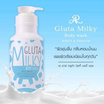 AR ครีมอาบน้ำ Gluta Milky Body Wash 800 ml