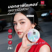 Bsc คุชชั่น Cushion Lock It Fit Ever Matte Blur 15 กรัม