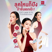 Bsc คุชชั่น Cushion Lock It Fit Ever Matte Blur 15 กรัม