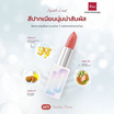 Bsc ลิปสติก Lock It Fit Matte Rush Lip Driven Dusty 3.9 กรัม