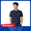 CP ALL เสื้อโปโลชาย Upcycling สีกรม