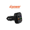 D-Power หัวชาร์จในรถ  รุ่น QC-05