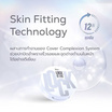 Bsc แป้งพัพ Lock It Fit Ever Matte Powder Foundation 8 กรัม