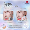 Bsc แป้งพัพ Lock It Fit Ever Matte Powder Foundation 8 กรัม