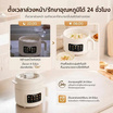SAMONO หม้อไฟฟ้ามินิ 10in1 2ลิตร รุ่น SW-DG07