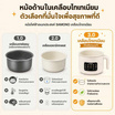 SAMONO หม้อไฟฟ้ามินิ 10in1 2ลิตร รุ่น SW-DG07