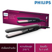Philips เครื่องหนีบผม 43 วัตต์ รุ่น HP8321/00 Black