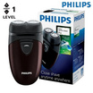 Philips เครื่องโกนหนวดไฟฟ้า รุ่น PQ206/18 Black