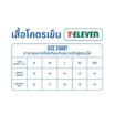 เสื้อยืด ULTRA COOL 7-Eleven Collection (Mynds) สีขาว