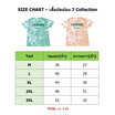 เสื้อมัดย้อม 7-Eleven Collection สีส้ม