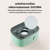 SAMONO เครื่องนิ่งไข่ รุ่น SW-MC13 สีเขียว