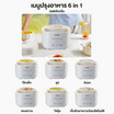 SAMONO หม้อตุ๋น ขนาด 1 ลิตร รุ่น SW-MC12 สีขาว