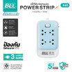 BLL ปลั๊กไฟ รุ่น A60
