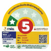 Sharp พัดลมตั้งโต๊ะ 18นิ้ว รุ่น PJ-TA181