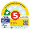 Sharp พัดลมสไลด์ 18นิ้ว รุ่น PJ-SL181