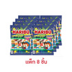 ฮาริโบ้ กัมมี่ซาวด์คิวบ์กลิ่นผลไม้ 40 กรัม (แพ็ก 8 ชิ้น)